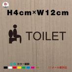  туалет салон автограф стикер H4cm товар код ws-t-1