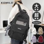KDMILD リュックサック 大容量 韓国 リュック おしゃれ レディース メンズ 防水 軽い 黒 通学 通勤 韓国リュック 人気 学生 中学生 大学生 男子 女子 父の日