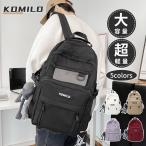 ショッピングリュックサック KDMILD リュックサック 大容量 韓国 リュック おしゃれ レディース メンズ 防水 軽い 黒 通学 通勤 韓国リュック 人気 学生 中学生 大学生 男子 女子 父の日