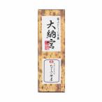 羊羹　極上ひとくち羊
