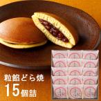 ......... шарик ..15 шт .