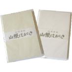 . бумага гора корень лист документ 8 листов пачка 