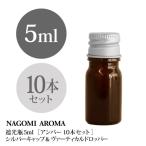  затемнение ведро 5ml( янтарь ) 10 шт. комплект серебряный колпак va- TIKKA rudoropa-