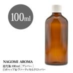  затемнение ведро 100ml( янтарь ) белый колпак &va- TIKKA rudoropa-