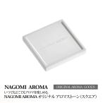  aroma Stone квадратное type камень камень . модный простой подарок салон аромат арома-диффузор 