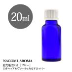  затемнение ведро 20ml( голубой ) белый колпак &va- TIKKA rudoropa-