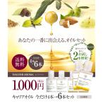 アイテムID:12817042の画像2枚目