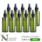  пластик распылитель 100ml зеленый 10 шт. комплект 