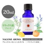  Blend масло lima Индия комплект днем для 20ml большая вместимость aroma . масло эфирное масло лимон розмарин 