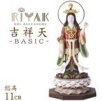 仏像 RIYAK 彩色 吉祥天 BASIC 高さ110mm 横幅55mm 奥行き55mm ご本尊様 守本尊 本尊 仏様 仏壇 フィギュア