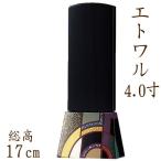位牌 モダン 国産仏具 モダン位牌 エトワル 4.0寸位牌 送料無料