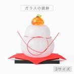 正月飾り 「ガラスの鏡餅 中」 水引・敷板・毛氈付き 伊藤泰三 迎春 お正月 置物 コンパクト インテリア 国産 職人 手作り かわいい おしゃれ 玄関 受付
