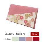 .. пакет . ландшафт ( лаванда, salmon розовый, красный, Apple зеленый ) пакет .. четки четки пакет столица ... три ... тип O-Bon закон необходимо женский 