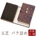 o ароматическая палочка подарок ..... для . предмет для [. голова небо ..] аромат шар газонная трава Tama .. роза .. белый . местного производства натуральный ароматические вещества . колесо хобби. аромат часть магазин .. aroma аромат серп .