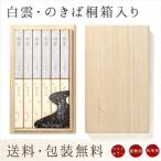 o ароматическая палочка .. для . предмет для подарок бесплатная доставка сосна .. белый .. ... в коробке 