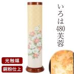  поддон фонарь O-Bon первый поддон новый поддон современный ... 480...... передний Gifu фонарь произведение произведение поддон фонарь 