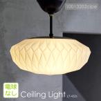 特典付 シーリングライト LED 対応 おしゃれ ガラス 照明器具 天井照明 リビング 照明 エレガント 3灯式 オリーン LT-4321 インターフォルム