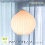 ショッピングペンダントライト 特典付 ペンダントライト LED 対応 ガラス おしゃれ 照明器具 天井照明 ダイニング キッチン 照明 ペコロス LT-4527 LT-4531 インターフォルム