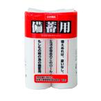 ショッピングトイレットペーパー シングル コアレックス 備蓄用トイレットペーパー150m シングル 再生紙100% 太穴芯なし 6ロールx8パック