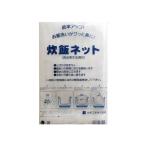  большой чёрный промышленность рис сеть 100X100cm L размер 10 листов 