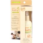  упаковка s baby надежно UV уход крем SPF30 90g X 2 шт 