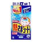  Kobayashi производства лекарство ... сиденье слабый кислота . примерно 8 час .. детский 16 листов ввод X6 коробка 