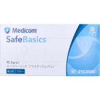 メディコム SafeBasics セーフベーシック プラスチックエプロン 未滅菌 袖なし ブルー フリーサイズ 50枚入り X3箱 爆買