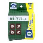 iiもの本舗 ハンカチ代わりにもなる携帯ドライシート エンボス加工 10枚 3個入り X16パック 爆買