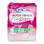 リフレ はくパンツ 下着のようなベージュタイプ 約2回分吸収 男女共用 Lサイズ 20枚入り X3パック 医療費控除対象品 爆買