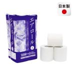 ショッピングトイレットペーパー シングル ツユキ紙工 エアロール トイレットペーパー シングル60M 再生紙 12ロールX8パック