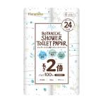 トイレットペーパー 丸富製紙 Hanataba ボタニカルシャワー 2倍長巻き 