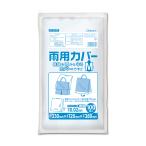 オルディ 紙袋雨用カバー Ｍサイズ 透明 100枚入りX10パック 爆買