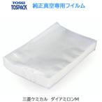 TOSEI トスパック真空包装機 純正真空専用フィルム ダイアミロンM タイプ3-40 074060 500枚 爆買
