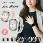 アップルウォッチ バンド apple watch シリコン ベルト 40 41 42 44 45 46 49 10 9 8 se スリム レディース アレルギー対応