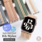  Apple часы частота нейлон apple watch лето ..40mm 42mm 44mm 46mm SE женский ремень Solo петля 