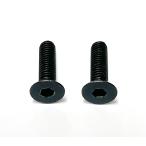 NO-F622 ボルトR 2本組 本体１台分