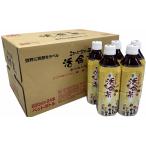 活命茶 ５００ｍｌ ペット ２４本入り/ケース単位/キスラ/中北薬品/新ラベル