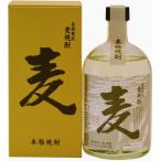 麦焼酎 樫樽熟成 量り売り オリジナル/２５度 ７２０ｍｌ（箱付）