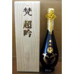 梵 超吟 純米大吟醸 720ml 紙箱【福井県鯖江市 加藤吉平商店の日本酒】【送料無料非該当商品】