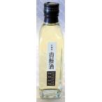 【食後酒向きの奥深い