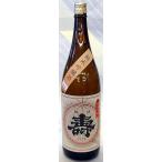 磐城壽純米吟醸夢の香720ml
