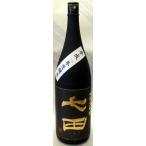 七田純米大吟醸720ml