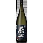 雁木純米大吟醸ゆうなぎ1．8L
