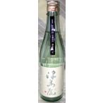 津島屋　純米吟醸　美山錦　シンマクアケ　しぼりたて生　720ml【御代桜酒造さんの限定流通銘柄】