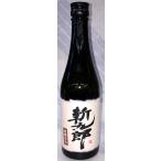 斬九郎　全麹仕込み　特別純米旨口大古酒　18BY　500ml【長野県・伊那の宮島酒店】