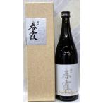 春霞純米大吟醸白ラベル720ml