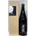春霞純米大吟醸黒ラベル720ml