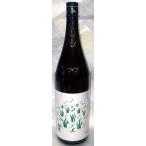 春霞純米吟醸田んぼラベル1.8L