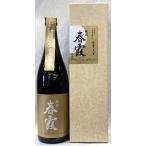 春霞純米大吟醸金賞受賞酒720ml