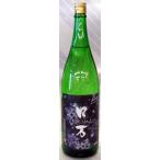 ZEロ万純米吟醸酒無濾過生酒720ml